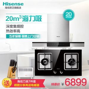 Hisense/海信 HT701HB701