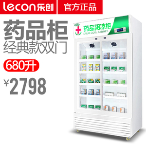 lecon/乐创 LC-YG002-.680L.