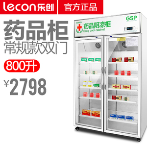 lecon/乐创 LC-YG002-.800L.