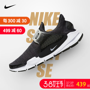 Nike/耐克 911404