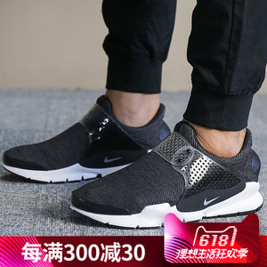 Nike/耐克 911404