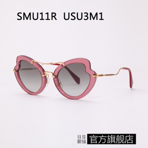 miu miu/缪缪 USU3M1