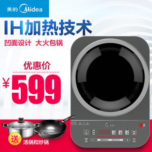 Midea/美的 C22-IH2203U