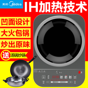 Midea/美的 C22-IH2203U