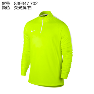 Nike/耐克 839347-702