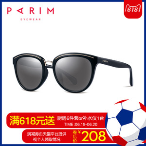 PARIM/派丽蒙 11044