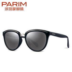 PARIM/派丽蒙 11044