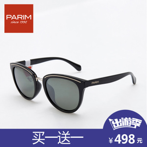 PARIM/派丽蒙 11044