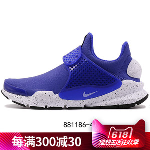 Nike/耐克 881186