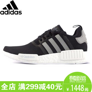 Adidas/阿迪达斯 2015Q2SP-IKH10