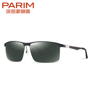 PARIM/派丽蒙 11026