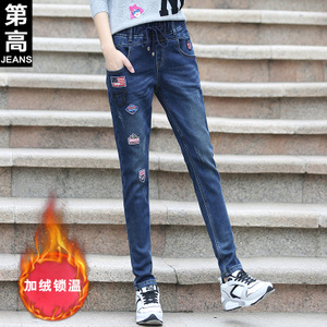 第高Jeans DG9810163320