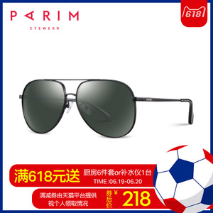 PARIM/派丽蒙 11024