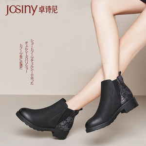 Josiny/卓诗尼 164172364