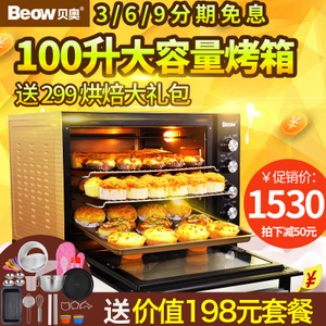 beow/贝奥 BO-K100W