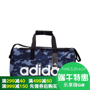 Adidas/阿迪达斯 S99958