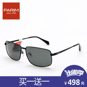 PARIM/派丽蒙 11028