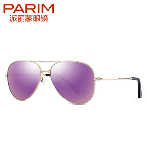 PARIM/派丽蒙 11020