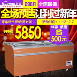 华美 HD-1860L