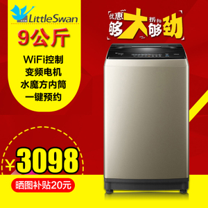 Littleswan/小天鹅 TB90-6288WDCLG