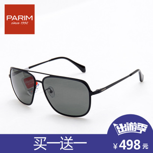 PARIM/派丽蒙 11025