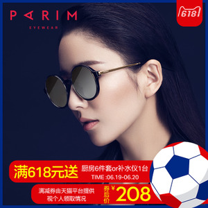 PARIM/派丽蒙 11043