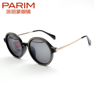 PARIM/派丽蒙 11043