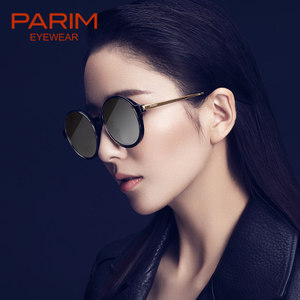 PARIM/派丽蒙 11043