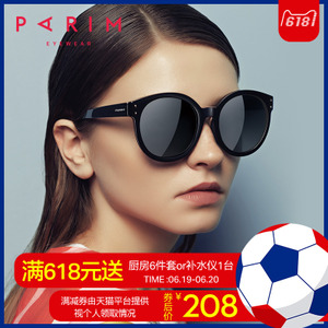 PARIM/派丽蒙 11029