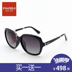 PARIM/派丽蒙 11042