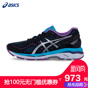 Asics/亚瑟士 T696N17SS