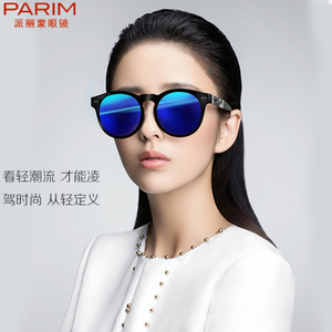 PARIM/派丽蒙 11036