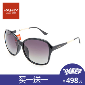 PARIM/派丽蒙 11034