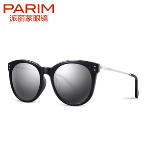 PARIM/派丽蒙 11035