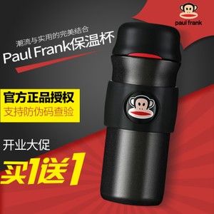 Paul Frank/大嘴猴 PFD001