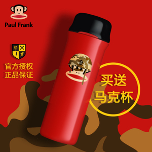 Paul Frank/大嘴猴 PFD003
