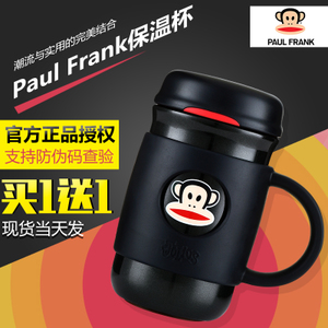 Paul Frank/大嘴猴 PFD005