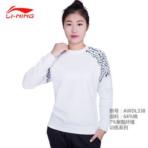 Lining/李宁 AWDL338-3