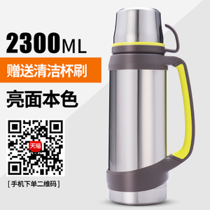 2300ML