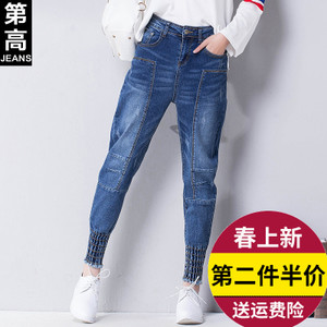 第高Jeans DG8805163320