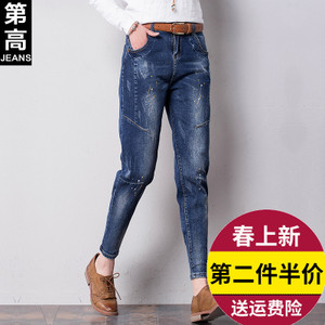 第高Jeans DG3661163320