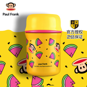 Paul Frank/大嘴猴 PFD006