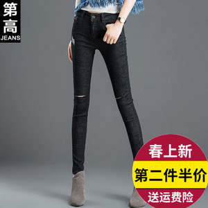 第高Jeans DG0083163320