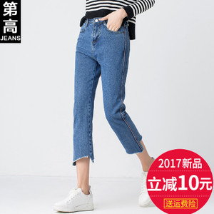 第高Jeans DG8811173320