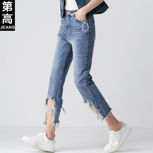 第高Jeans DG8809173320