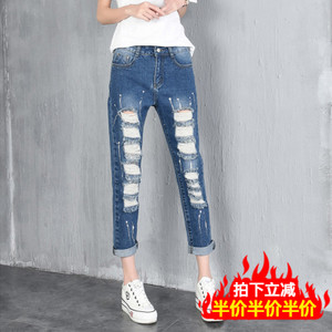 第高Jeans DG0021173320
