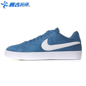 Nike/耐克 876135