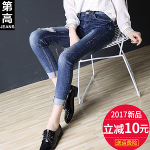 第高Jeans DG3615173320