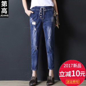 第高Jeans DG1711173320