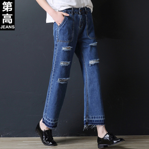 第高Jeans DG2623173320